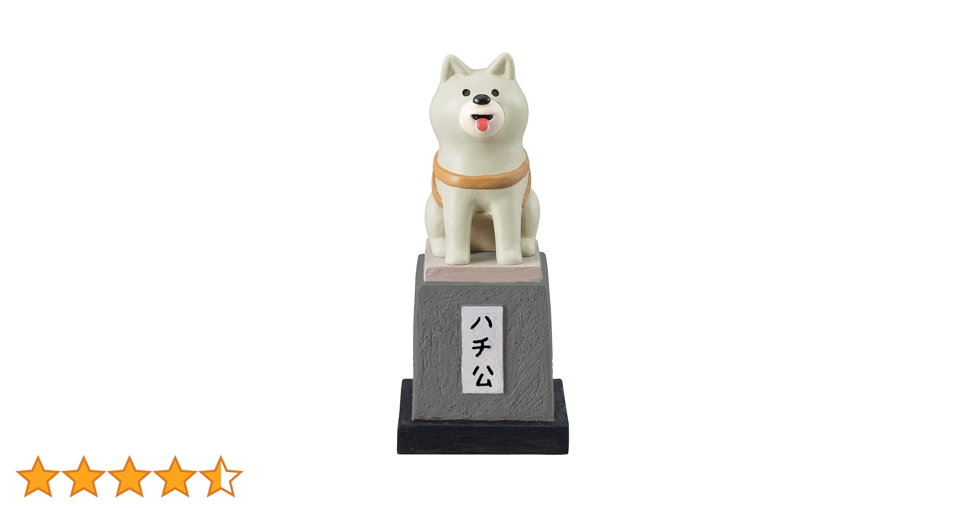 デコレ　コンコンブル　concombre 置物　犬　まとめ売り コンコンブル クリスマス 見上げるわんこ | 小物 置物 飾り マスコット